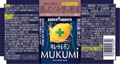 Pokka Sapporo Chelate Lemon Mukumi