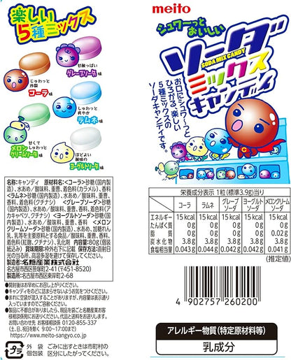 Meito Sangyo Soda Mix Candy