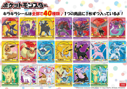 Marumiya Pokémon Furikake Mini Pack (50G)