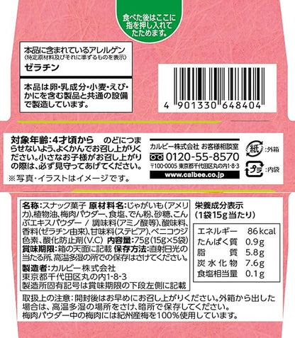 Calbee Jagabee Prune Mûre Kishu (75G) [À consommer de préférence avant le : 2026.06]