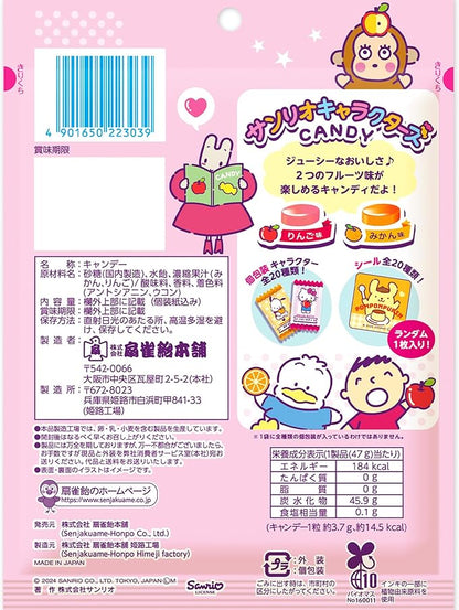 Bonbons Senjaku Sanrio (47G)