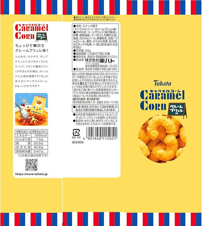 Tohato Creme Brulee Corn Snack (65G)