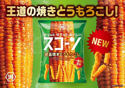 湖池屋スコーン デラックス 絶品焼きとうもろこし(75G)