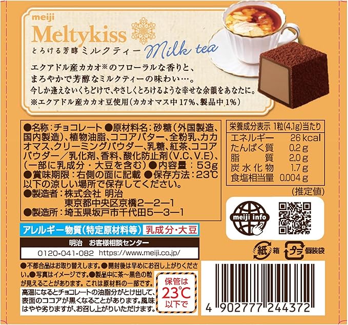 Thé au lait riche Meiji Meltykiss [À consommer de préférence avant novembre 2026]