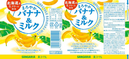 Sangaria Maroyaka Banana & Milk (500ML)