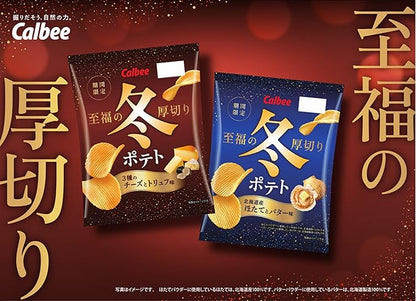 Calbee Winter Potato Chips 3 Kinds Cheese & Truffle (60G)