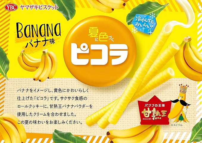 YBC Picola Banane (49G)