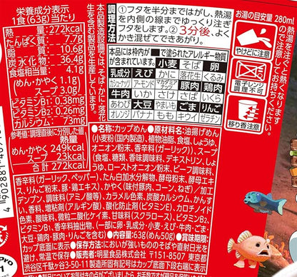 Myojo Doraemon the Movie: La Grande Aventure de Nobita dans les Mers du Sud - Nouilles Ramen Sauce Soja Barbecue (63G)