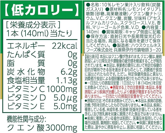 Acide citrique au citron, vitamines C1000 - Marque repère