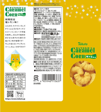 Tohato Salty Lemon Caramel Corn Snack (68G)