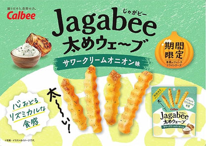 カルビー Jagabee サワークリームオニオン (35G)