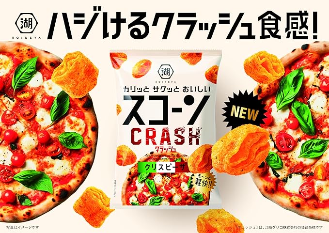 Pizza Koikeya Scorn Crash (40G)