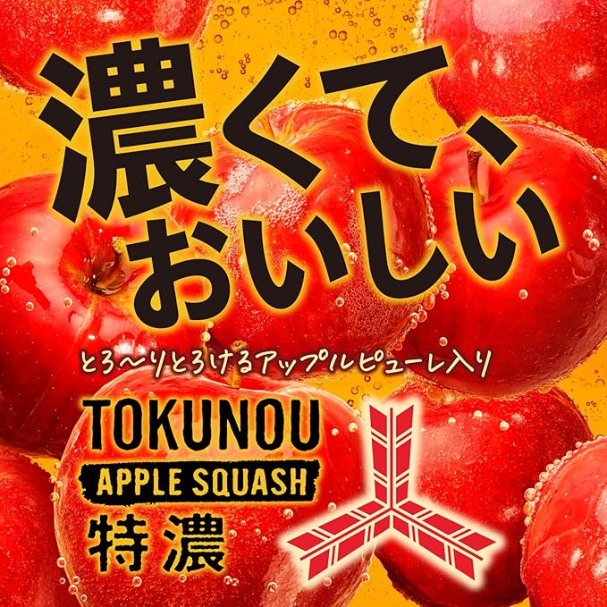 Asahi Mitsuya Tokonou Apple Squash (500ML)