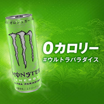 Asahi Monster Energy Ultra Paradise (355ML) [Best Before Date: 2028.03