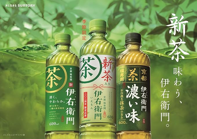 Suntory Iyamon Green Tea with New Tea (600ML)