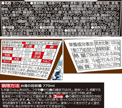 Myojo Ippeichan Big Yakisoba Dashi Sauce (175G)