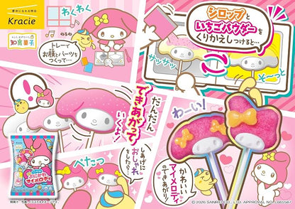 Sucette DIY My Melody Kracie (19 g) [Date limite de consommation : 06.2028]