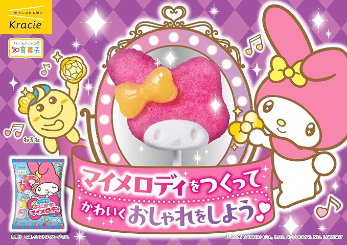 Sucette DIY My Melody Kracie (19 g) [Date limite de consommation : 06.2028]
