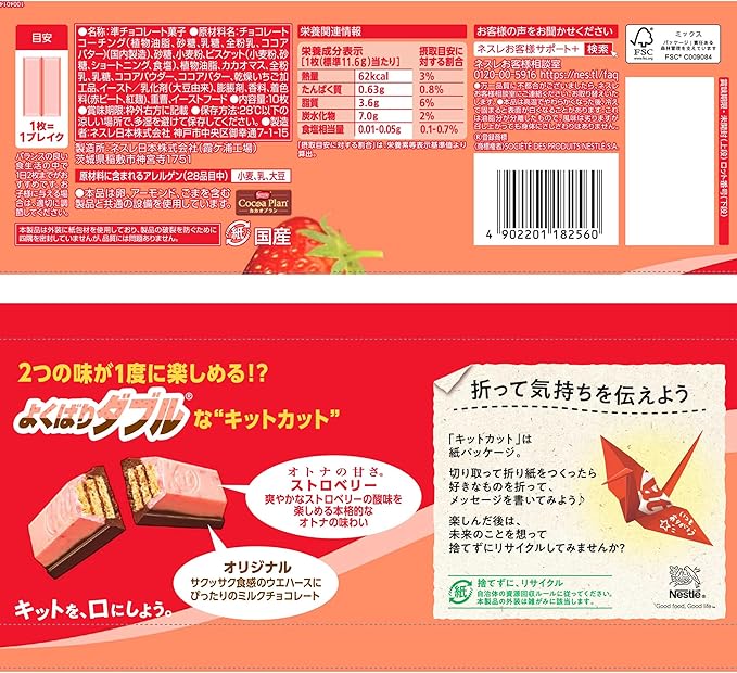 Kit Kat Yokubari Double Strawberry & Original