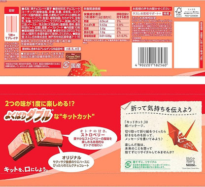 Kit Kat Yokubari Double Strawberry & Original