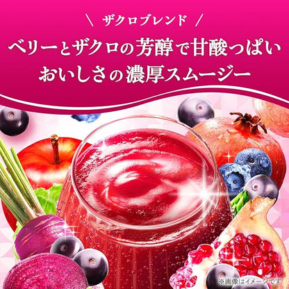 Kagome Vegetable Life 100 Smoothie Acai & Berry Mix (330ML) [Best Before Date: 2026.12.04]