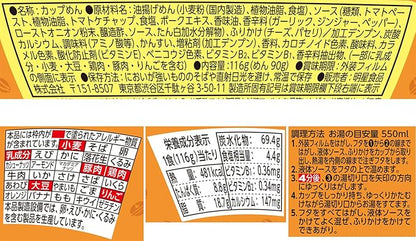 Myojo Ippeichan Yakisoba Doraemon Nostalgic Neapolitan Flavour (116G)