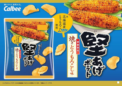 Calbee Kataage Potato Grilled Corn (60G)