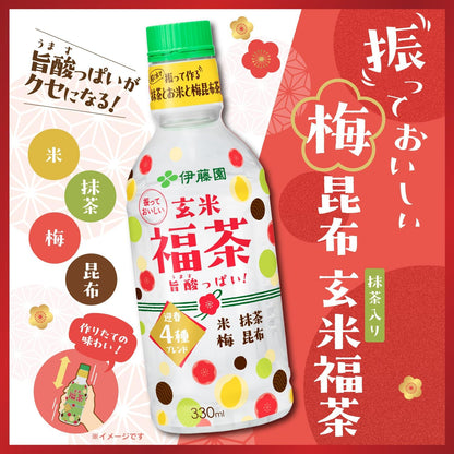 Itoen Genmai Fukucha Tea (330ML)