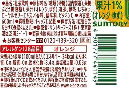 Suntory Craft Boss World Tea Yuzu Tea Ade (600ML) [Best Before Date: 2026.06]