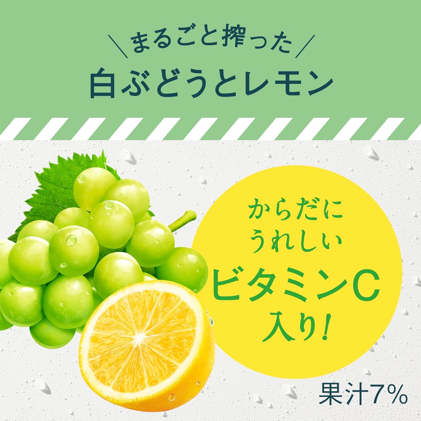 キリン アフタヌーンフルーツ＆アイスティー 白ぶどう＆レモン (500ml) [賞味期限: 2026年7月]