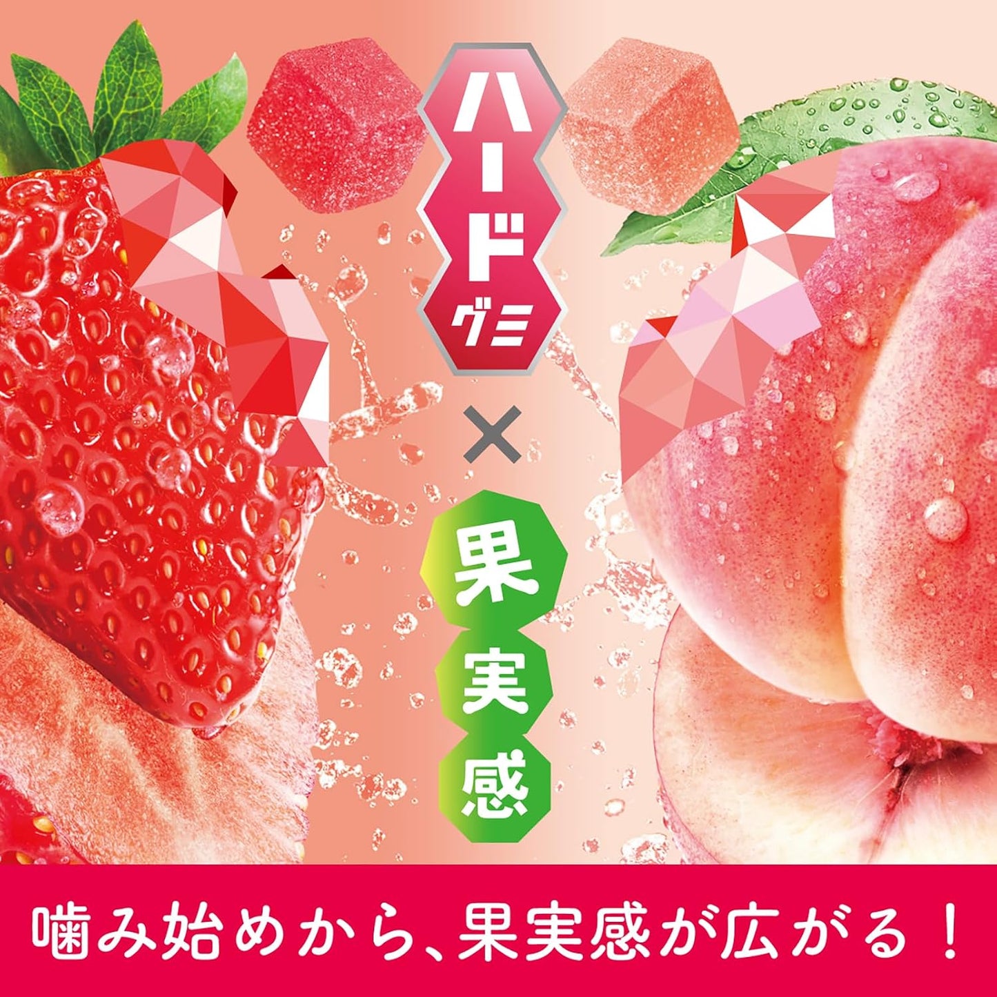 Lotte Kazitte! Strawberry & Peach Gummy (80G) [Best Before Date: 2027.04]
