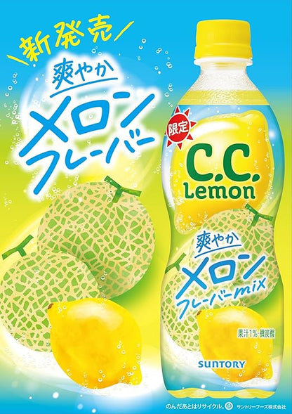 サントリー CCレモンメロン (500ML)