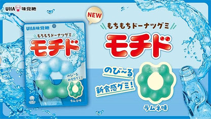 UHA Mochido Ramune Gummy (40G)