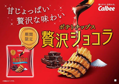 カルビー ポテトチップス 贅沢チョコレート (48G)