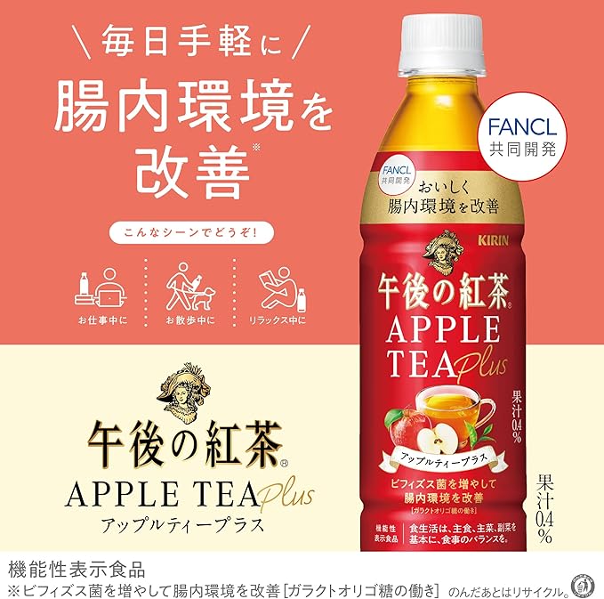 Kirin Afternoon Tea Fruits Apple Tea Plus (430ML) [Best Before