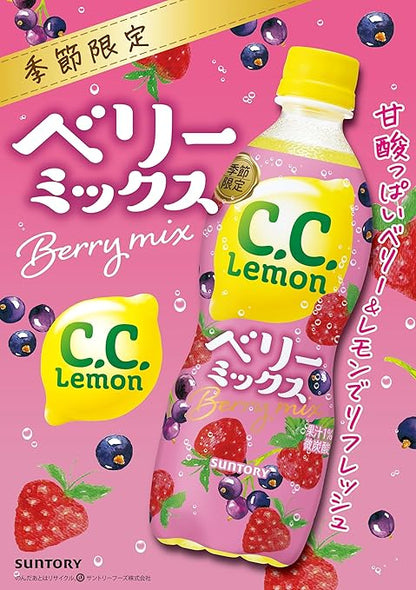 Suntory C.C. Lemon Berry Mix (500ML) [Best Before Date: 2026.03.21]