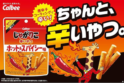 Calbee Jagarico Hot & Spicy (38G)