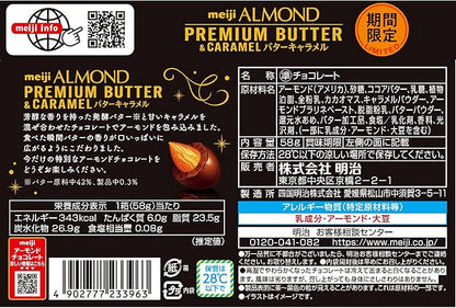 Meiji Almond Chocolate Premium Butter & Caramel (58G)
