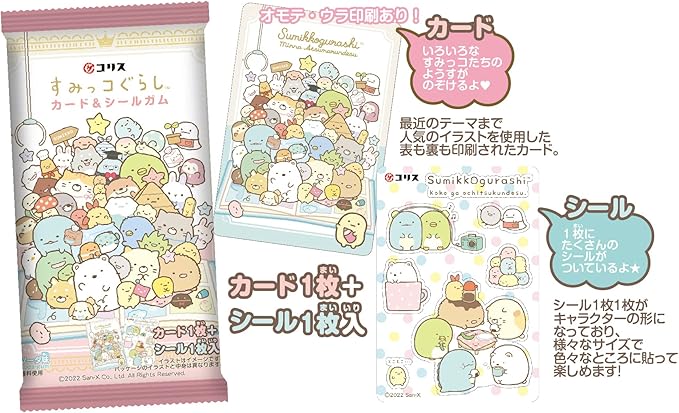 Coris Sumikko Gurashi Card & Gum