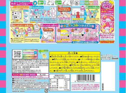 Sucette DIY My Melody Kracie (19 g) [Date limite de consommation : 06.2028]