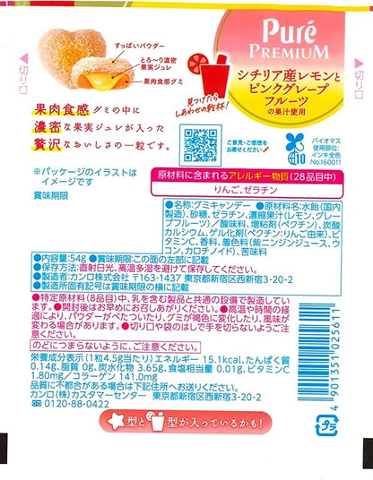 Kanro Pure Gummy Premium Pink Lemonade (54G)