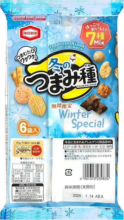 Kameda Winter Assorted Senbei Rice Cracker (95G)