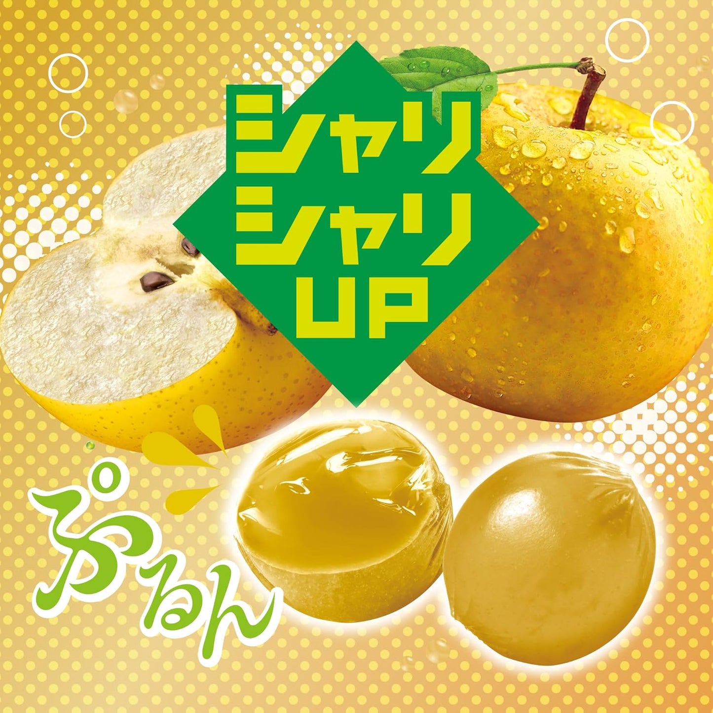 UHA Kororo Gummy 20th Century Pear (40G)