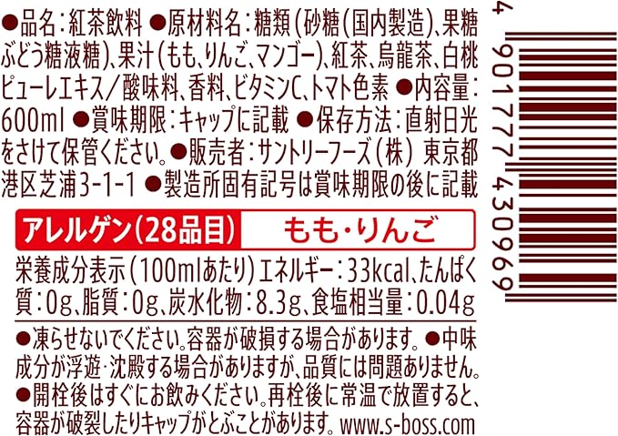 Thé aux fruits Suntory Craft Boss, pêche et mangue (600 ml)