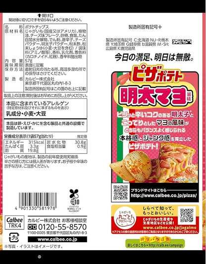 Chips de pommes de terre Calbee Pizza Mentaiko Mayo (57 g)