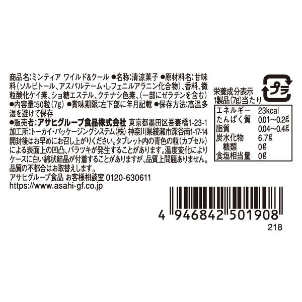Asahi Mintia Wild &amp; Cool (50 comprimés/7G)
