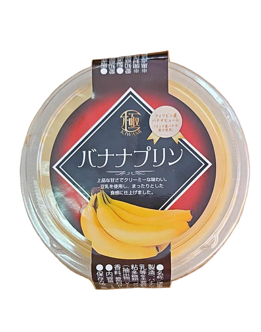 Kozuka Kiwami Banana Pudding (125G)