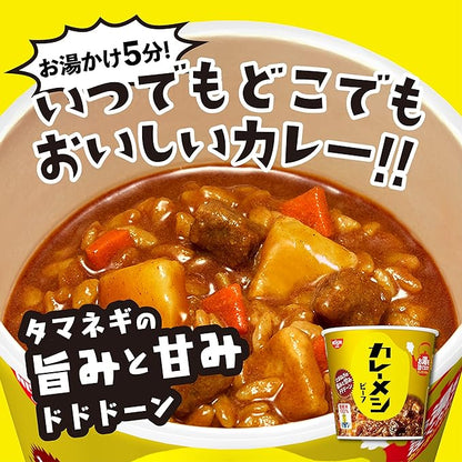 Nissin Curry Meshi Beef Rice Cup (107G)