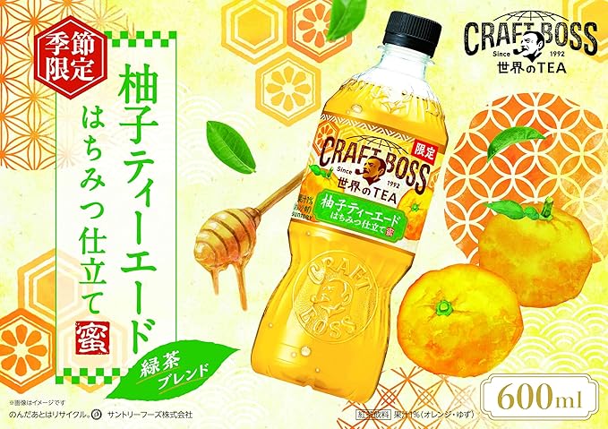 サントリー クラフトボス 世界のお茶 ゆず茶エード (600ml) [賞味期限