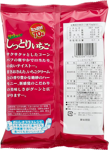 Yaokin Riska Sittori Strawberry (70G)